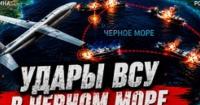 Від Азова до Криму: Українські дрони б'ють по російській логістиці, викликаючи паливну кризу 2026 року