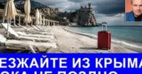 Крим на межі колапсу: курортний сезон провалено, а літаки не літають