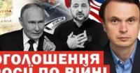 Нідерланди визнали Росію ворогом: Україна скликає переговори, Швеція проводить евакуацію