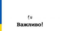 Українцям радять ставити штамп про виїзд з країни для уникнення проблем з тимчасовим захистом в ЄС