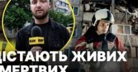 Внаслідок нічної атаки РФ на Київ загинули щонайменше дев'ять людей, десятки поранені