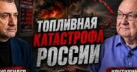 Росія зіткнулася з глибокою паливною кризою: українські удари спустошують нафтопереробні потужності