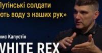 Російський добровольчий корпус: від трьох бійців до сотень, від рейдів до повноцінної військової одиниці