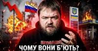 Росія бомбардує українські АЗС: терор чи відчай безсилої агресії?