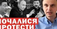 Україна висуває Путіну реалістичну пропозицію: Росія вимагає Крим та нейтралітет