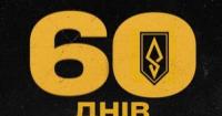 Бригада «АХІЛЛЕС» спрощує повернення військових із СЗЧ: деталі програми