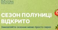 10 причин, чому суші стали головною їжею доставки у Львові у 2026 році