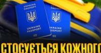 Легалізація в ЄС: Поза межами тимчасового захисту – які є варіанти для українців