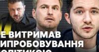 Призначення Генпрокурора: Олег Саакян про ризики конкурсів та політичну відповідальність