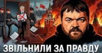 Архітектор путінської економіки звільнений за правду про неминучу поразку Росії