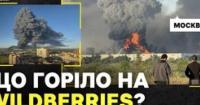 Удари по російських складах: Україна нарощує потенціал далекобійних атак, а Британія планує власні балістичні ракети