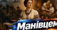 Олена Пчілка: Незламний дух, що кинув виклик імперії та викував модерну націю