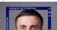 Михайло Ткач запрошує на каву заради допомоги ЗСУ