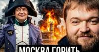 Українські дрони атакували Московський НПЗ: наслідки для російської економіки