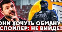 Україна готується до отримання наступних траншів від ЄС: ключові антикорупційні реформи на порядку денному