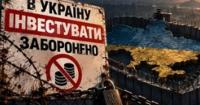 Українці тримають мільярди доларів «під матрацом»: чому країна не може запустити власні інвестиції?
