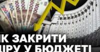 Україна стикається з бюджетним дефіцитом: 2027 рік та невизначеність фінансування