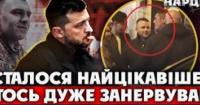 Ексрадника ОП отримав 8 років, але вийшов на волю: деталі угоди Артема Шила