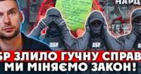 Мільйонні справи та Мальдіви: як справи проти податківців «розвалюються» за три роки