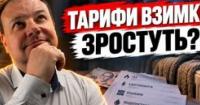 Українці готуються до дорожчої зими: прогнози зростання цін на комуналку, продукти та пальне