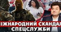 Замах на українського олігарха в Монако: знайдено тіло виконавця, затримано співробітників спецслужб