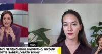 Трамп шукає зближення з Москвою: чи підтримають виборці США та республіканці новий курс?