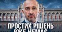 Нацбанк України: Курс на стабільність та розвиток в умовах війни