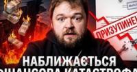 Росія стикається з семитрильйонним дефіцитом бюджету: Мінфін припиняє розміщення облігацій
