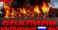 Удари по логістиці в Криму, бої під Горлівкою та загроза дронів ВТ-40: аналіз ситуації на фронтах