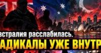 Іранське Вторгнення та Радикалізація: Як Технології Стають Зброєю Гібридної Війни