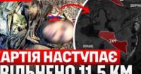 Звільнення територій, атаки на Чорноморський флот та новітня зброя: огляд військових подій