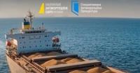 Власника міжнародного зернотрейдера з російським корінням судитимуть за розкрадання 60 мільйонів доларів ДПЗКУ