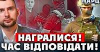 Справи проти НАБУ розвалюються в судах: як політичний тиск на антикорупційні органи зазнав фіаско