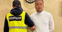 Шахраї виманили у киянина нерухомість на 5,6 млн гривень, погрожуючи «розшуком ТЦК»