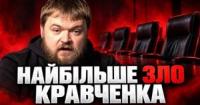 Прокуратура на ручному керуванні: як скасовані конкурси гальмують вступ України до ЄС