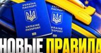 Європа готується до завершення тимчасового захисту для українців: що це означає?