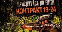 35-та окрема бригада морської піхоти оголошує набір за контрактом: умови та переваги