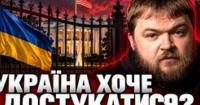 Зеленський націлився на американську аудиторію: позиція України очима Джо Байдена та Дональда Трампа