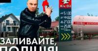 Сім'я голови Нацполіції: таємниці будинків, автопарку та паливного бізнесу