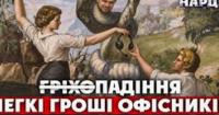 60 тисяч українців у шахрайських кол-центрах: масштаб проблеми та наслідки для покоління