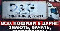 Збитки на десятки мільярдів: як контрабанда вимиває кошти з українського бюджету