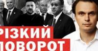 Трамп підвищує ставки: США призначають нового переговірника та обговорюють розміщення ядерної зброї в Литві