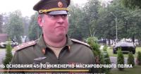 Загибель російського полковника Романчука: OSINT-дослідники підтвердили удар ЗСУ по командному пункту