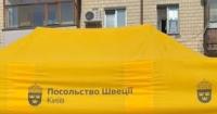 Швеція розширює партнерство в Україні: ярмарок у Полтаві зібрав понад 35 компаній
