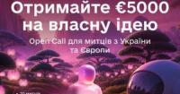 ЄС оголосив конкурс для українських митців: 100 тисяч євро на VR-терапію