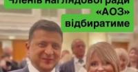 Агенція оборонних закупівель Міноборони найняла фірму екс-підлеглої Єрмака за 1 млн грн