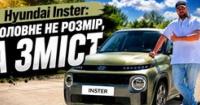 Hyundai Invicta: Компактний електромобіль, що дивує трансформацією салону та економічністю