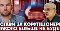 Мільйони від 