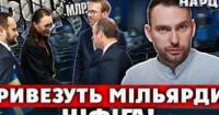 Мільярди обіцянок, бізнес-зустрічі та «ідіотизм Офісу»: реалії Конференції з відбудови України у Гданську