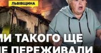 Дрон атакував Львівщину: влучання у житлові будинки, постраждалі та пошкодження